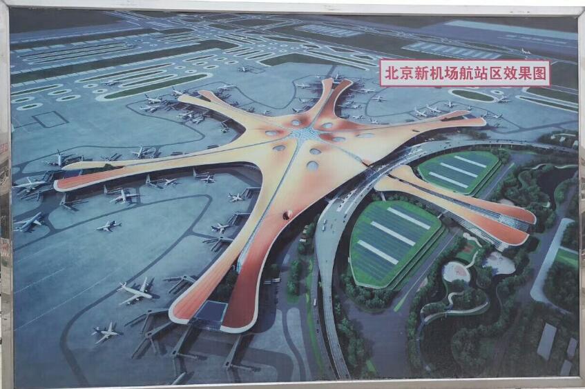 中泰天成泡沫玻璃板|為建設(shè)北京大興國(guó)際機(jī)場(chǎng)貢獻(xiàn)節(jié)能